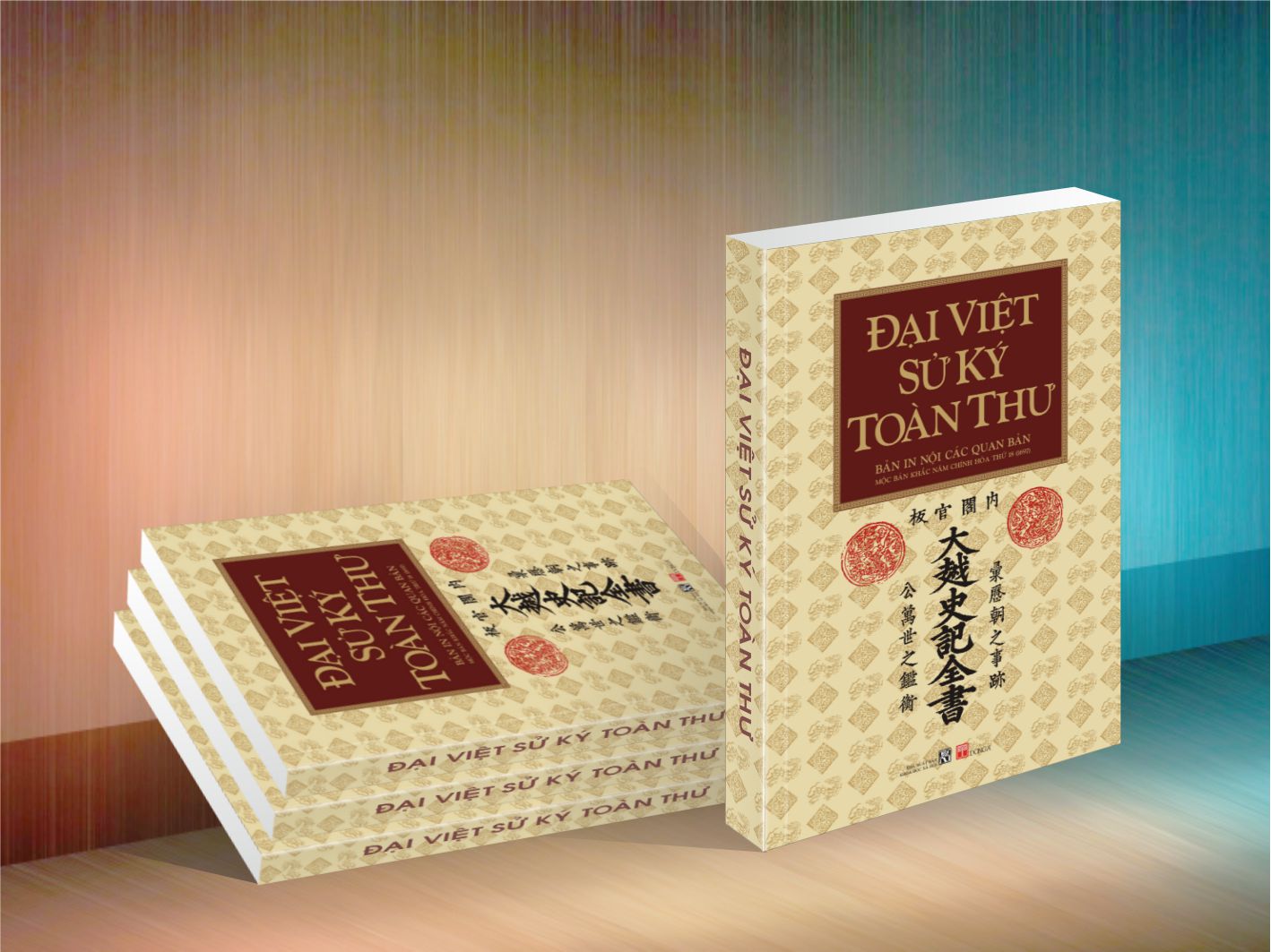 Đại việt sử ký toàn thư